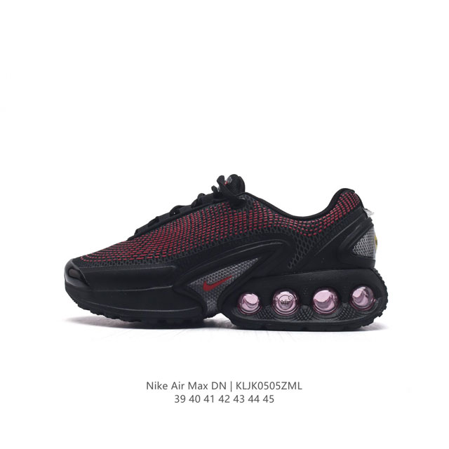 公司级全新nike Air Max Dn 运动鞋 时尚跑步鞋，豆荚造型气垫吸睛！鞋面采用织物材质打造，提供舒适的穿着体验。这款鞋不仅具有时尚的外观，还融合了许多