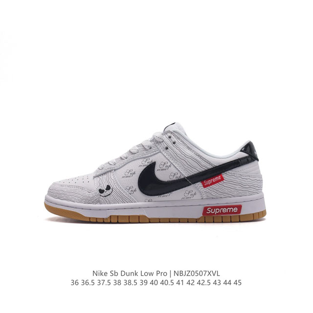 公司级耐克nk Dunk Low Retro ”Diy高端定制“ 低帮休闲运动板鞋 原装头层材料 用料绝不含糊 独家版型蒸餾加工帶來的是更好的视觉和脚感体验 清