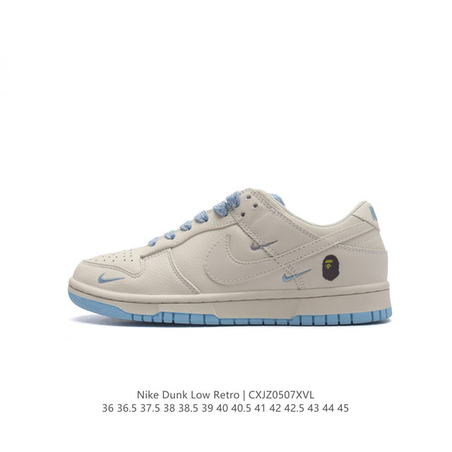 公司级耐克nk Dunk Low Retro ”Diy高端定制“ 低帮休闲运动板鞋 原装头层材料 用料绝不含糊 独家版型蒸餾加工帶來的是更好的视觉和脚感体验 清