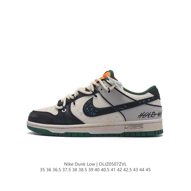 耐克 男女鞋 Nike Dunk Low 运动鞋解构绑带 双鞋带 复古板鞋，尽情迈步，彰显个性风采。采用柔软皮革鞋面，经久耐穿，塑就如元年款 Dunk 般的复古