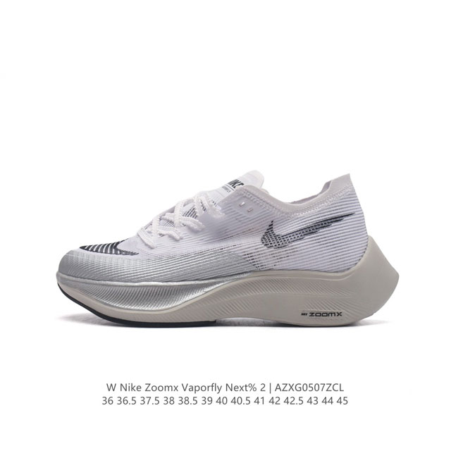 公司级 耐克 Nk 马拉松2代二代 Nike Zoomx Vaporfly Next% 2 最强跑鞋潮男女士运动鞋 。这款新一代最强跑鞋在鞋面和鞋底都进行了全方