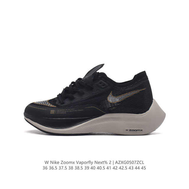 公司级 耐克 Nk 马拉松2代二代 Nike Zoomx Vaporfly Next% 2 最强跑鞋潮男女士运动鞋 。这款新一代最强跑鞋在鞋面和鞋底都进行了全方 - 点击图像关闭