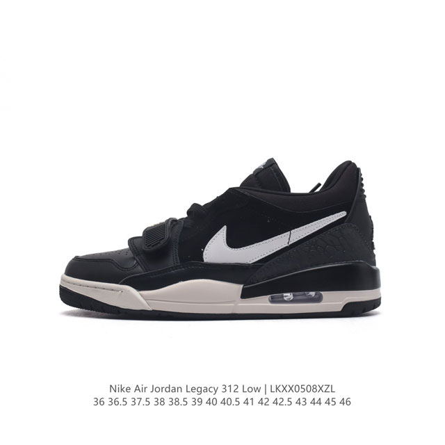 耐克 Aj 乔丹 Air Jordan Legacy 312 低帮运动鞋百搭篮球鞋。酷炫混搭，谁人不爱？Air Jordan Legacy 312 Low 运动