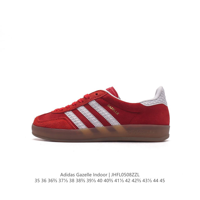 阿迪达斯 Adidas Originals Gazelle Indoor 复古三叶草防滑透明橡胶板鞋经典运动鞋。这款经典鞋,忠于原版设计,缀撞色三条纹和鞋跟饰片