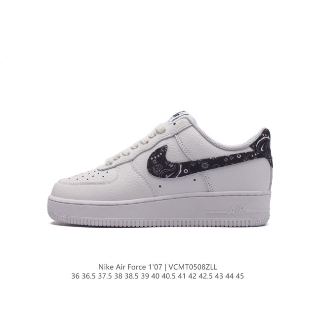 耐克 Nike Air Force 1 '07 Low 空军一号含气垫 低帮百搭厚底增高休闲运动板鞋。柔软、弹性十足的缓震性能和出色的中底设计，横跨复古与现代的