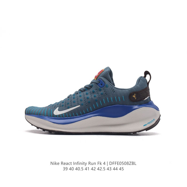 公司级 耐克 Nike Reactx Infinity Run 4瑞亚机能风疾速系列越野缓震休闲运动鞋 公路跑步鞋带气垫厚底增高运动鞋。加宽前足设计和加厚泡绵层