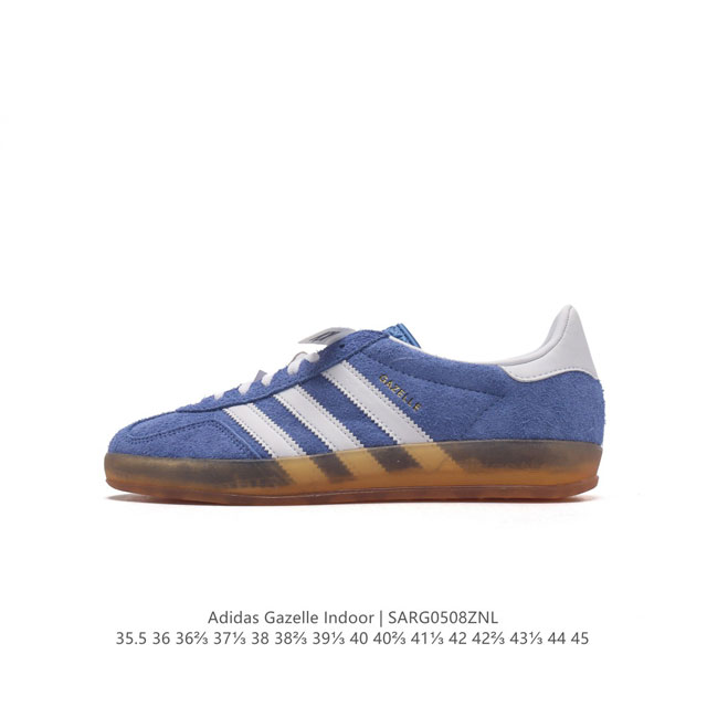 Kx版本 阿迪达斯 Adidas Originals Gazelle Indoor 复古三叶草防滑透明橡胶板鞋经典运动鞋。这款经典鞋,忠于原版设计,缀撞色三条纹