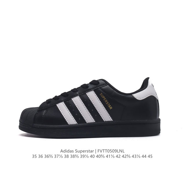 阿迪达斯 Adidas Superstar 三叶草经典贝壳头系列 新款休闲板鞋潮流男女士运动鞋 ，鞋面柔软皮革材质 标志性的贝壳鞋头，锯齿三条纹，简约的线条。就