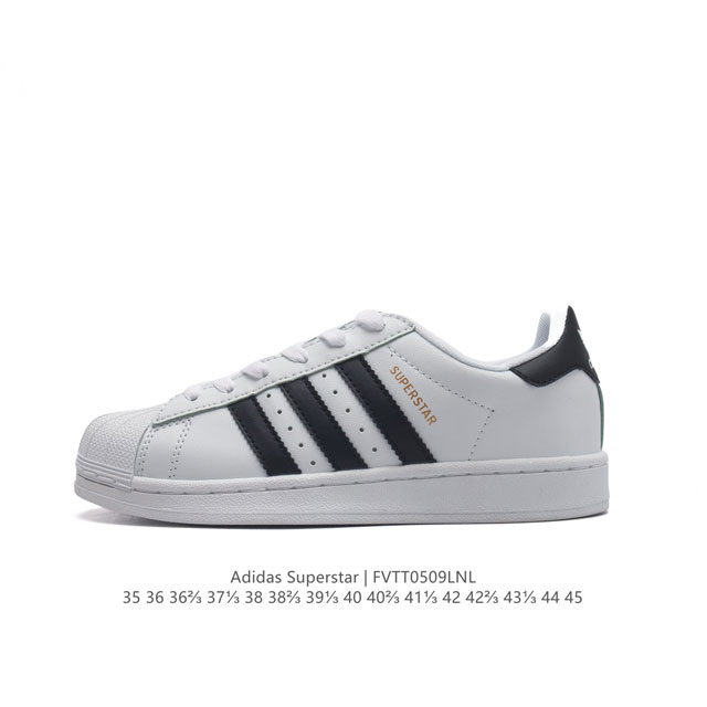 阿迪达斯 Adidas Superstar 三叶草经典贝壳头系列 新款休闲板鞋潮流男女士运动鞋 ，鞋面柔软皮革材质 标志性的贝壳鞋头，锯齿三条纹，简约的线条。就