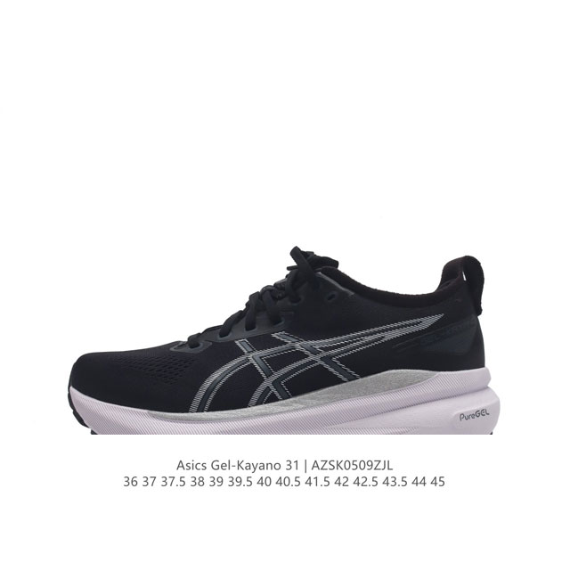 公司级 Asics男女鞋亚瑟士男女鞋asics Gel-Kayano 31 休闲运动鞋秋季透气休闲鞋减震轻质跑步鞋 稳定支撑缓震马拉松跑步鞋 经常晨跑、夜跑的朋