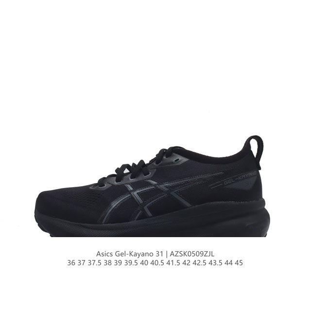 公司级 Asics男女鞋亚瑟士男女鞋asics Gel-Kayano 31 休闲运动鞋秋季透气休闲鞋减震轻质跑步鞋 稳定支撑缓震马拉松跑步鞋 经常晨跑、夜跑的朋