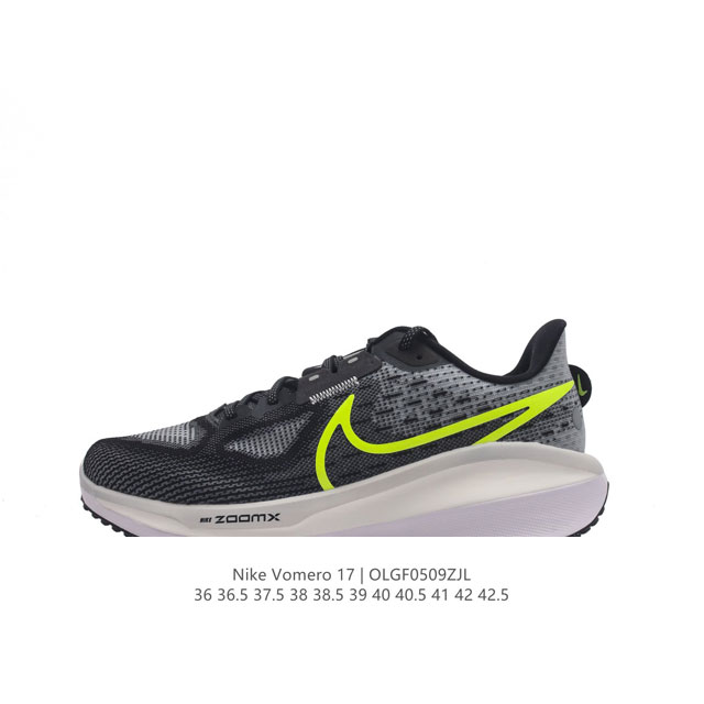 Nike 耐克夏季 Zoom Vomero 5 运动鞋休闲训练跑步鞋。Nike Zoom Vomero 5 男女子运动鞋妥帖包覆足部，提供透气支撑效果。耐穿材料