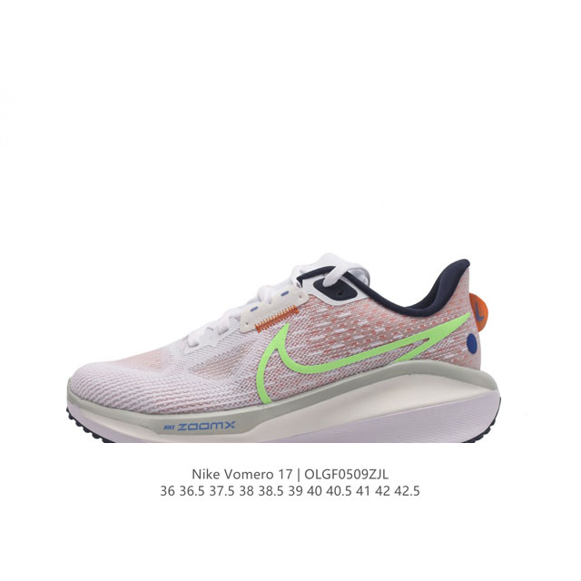 Nike 耐克夏季 Zoom Vomero 5 运动鞋休闲训练跑步鞋。Nike Zoom Vomero 5 男女子运动鞋妥帖包覆足部，提供透气支撑效果。耐穿材料 - 点击图像关闭