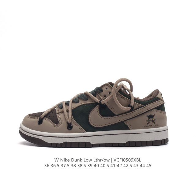 公司级nike Sb Dunk Low 海贼王联名 解构麻绳鞋带 纯原大厂出品 极力推荐 原装头层材料 独家版型蒸餾加工 帶來的是更好的视觉和脚感体验 大厂纯原