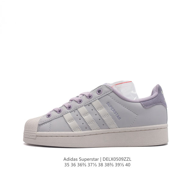 阿迪达斯 Adidas Superstar 三叶草经典贝壳头系列 新款休闲板鞋潮流男女士运动鞋 ，鞋面柔软皮革材质 标志性的贝壳鞋头，锯齿三条纹，简约的线条。就