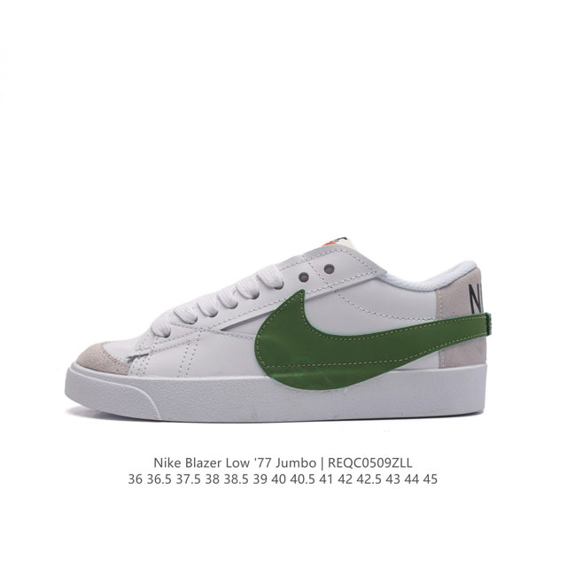 耐克 Nike Blazer Low '77 Jumbo 男女子运动鞋抓地板鞋革新重塑经典街头人气鞋款 采用人气传统外观，巧搭大号耐克勾勾设计和宽大鞋带。柔软泡