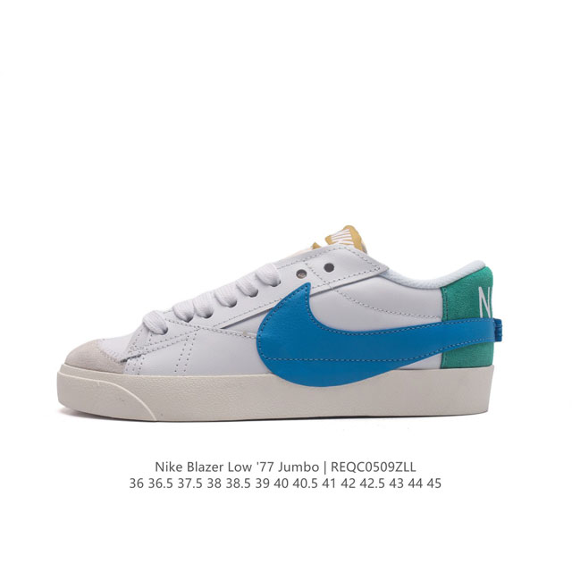 耐克 Nike Blazer Low '77 Jumbo 男女子运动鞋抓地板鞋革新重塑经典街头人气鞋款 采用人气传统外观，巧搭大号耐克勾勾设计和宽大鞋带。柔软泡