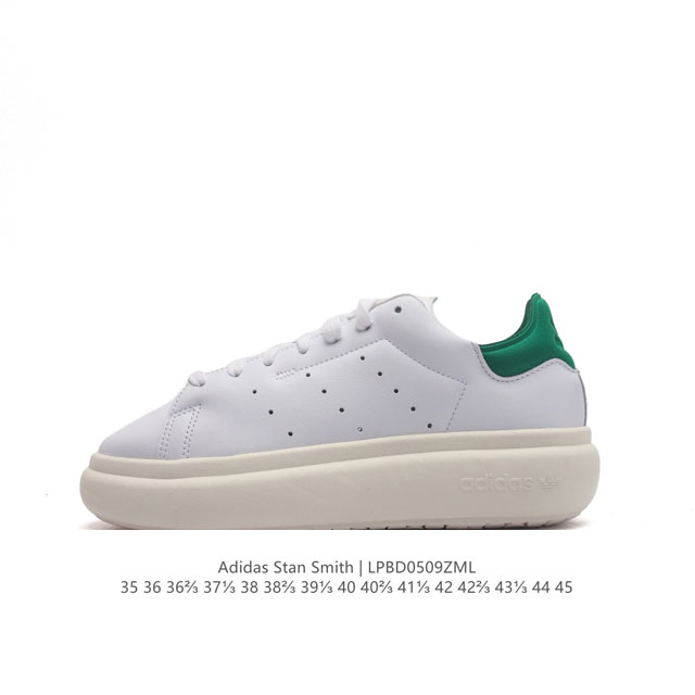 公司级 阿迪达斯 Adidas Originals Stan Smith Pf Shoes 经典厚底运动板鞋小白鞋。这款adidas Stan Smith系列经