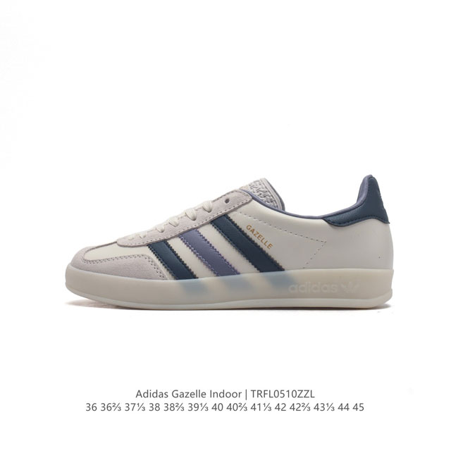 阿迪达斯 Adidas Originals Gazelle Indoor 复古三叶草防滑透明橡胶板鞋经典运动鞋。这款经典鞋,忠于原版设计,缀撞色三条纹和鞋跟饰片