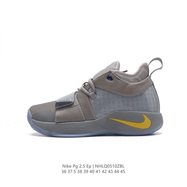 耐克 Nike Pg 2.5 Ep 保罗乔治2.5代水晶底气垫男女子篮球鞋。此款 Pg 2.5 Ep篮球鞋是一款相当不错的实战鞋，专为比赛中攻守兼备的精英球员打