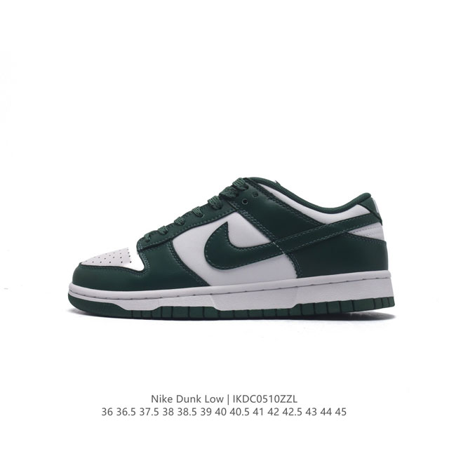 特价原价200元 头层皮 耐克nike Dunk Low 板鞋 Sb系列经典百搭休闲运动板鞋加厚鞋舌的填充，使舒适性大大提升，同时也更方便穿脱中底部分则加入了脚