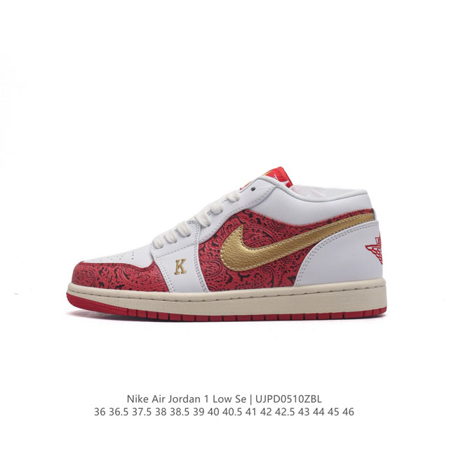 耐克 乔丹air Jordan 1 Low Aj1 乔1 乔丹1代aj1 低帮复古文化休闲运动篮球鞋。该鞋款从 1985 年元年款汲取设计灵感，焕新演绎简约经典