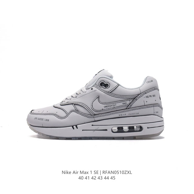 耐克 Nike Air Max 1 P 男子运动鞋缓震慢跑鞋，由 Nike 与阿姆斯特丹服饰品牌 Patta 联袂打造，将你挚爱的经典外观与荷兰品牌的反叛精神巧