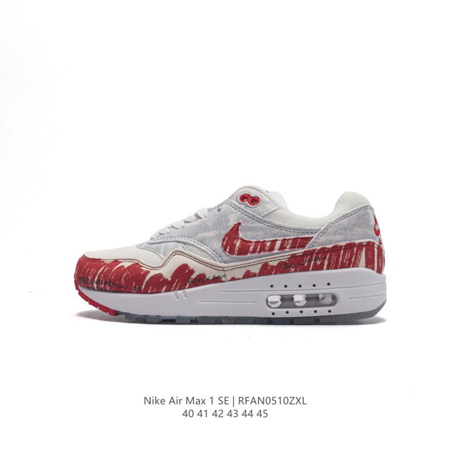 耐克 Nike Air Max 1 P 男子运动鞋缓震慢跑鞋，由 Nike 与阿姆斯特丹服饰品牌 Patta 联袂打造，将你挚爱的经典外观与荷兰品牌的反叛精神巧