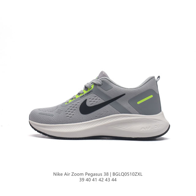 耐克 Nike Air Zoom Pegasus 38 登月38 带气垫缓震跑步鞋时尚慢跑鞋休闲运动鞋时尚男老爹鞋。耐克nike Zoom Pegasus 38