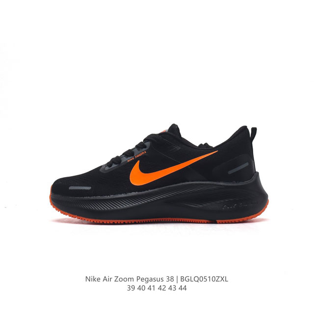 耐克 Nike Air Zoom Pegasus 38 登月38 带气垫缓震跑步鞋时尚慢跑鞋休闲运动鞋时尚男老爹鞋。耐克nike Zoom Pegasus 38