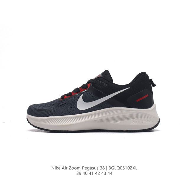 耐克 Nike Air Zoom Pegasus 38 登月38 带气垫缓震跑步鞋时尚慢跑鞋休闲运动鞋时尚男老爹鞋。耐克nike Zoom Pegasus 38