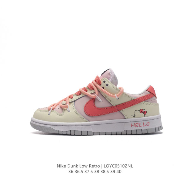 耐克 Nike Dunk Low Retro 运动鞋复古解构绑带板鞋 双鞋带 路易威登联名。作为 80 年代经典篮球鞋款，起初专为硬木球场打造，后来成为席卷街头