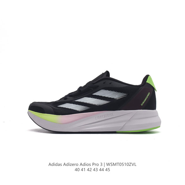 Adidas阿迪达斯adidas Adizero Adios Pro 3 耐磨减震专业跑步鞋 男士运动鞋 北京马拉松40周年限定。冲向目标，一路向前，不断挑战和