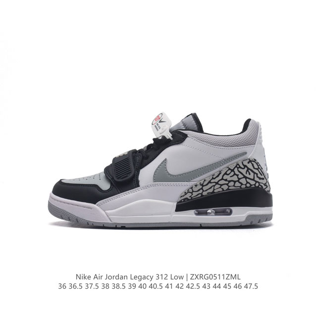 耐克 Aj 乔丹 Air Jordan Legacy 312 低帮运动鞋 Aj312 乔312百搭篮球鞋 酷炫混搭，谁人不爱？Air Jordan Legacy