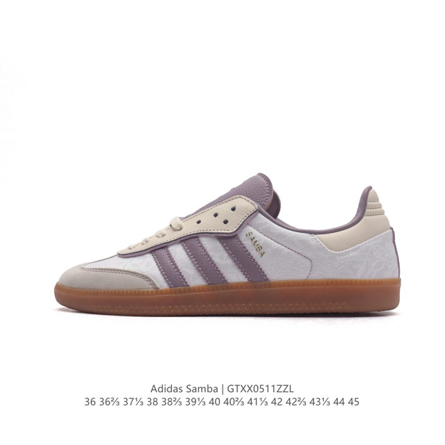 阿迪达斯 德训鞋 Adidas Originals Samba Og Shoes 经典运动鞋小白鞋 T头鞋 男女板鞋 彰显休闲摩登风情的时尚经典鞋。它诞生于50