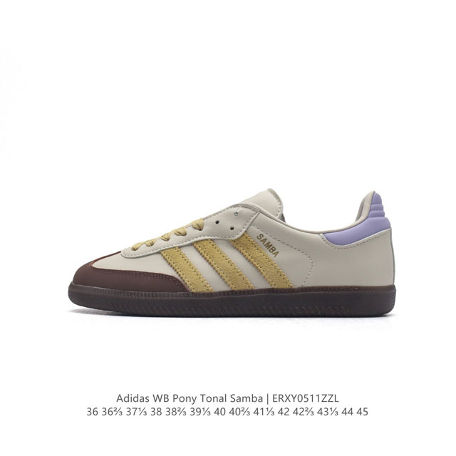 阿迪达斯 Adidas Wb Pony Tonal Samba 运动板鞋 经典三叶草与德训鞋结合 复古种草。2023年，是阿迪达斯samba之年。Samba系列