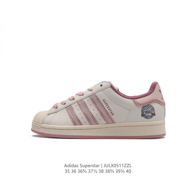 阿迪达斯 Adidas Superstar 三叶草经典贝壳头系列 新款休闲板鞋潮流男女士运动鞋 ，鞋面柔软皮革材质 标志性的贝壳鞋头，锯齿三条纹，简约的线条。就