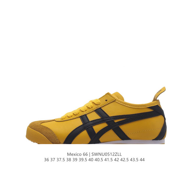 Asics 亚瑟士 男女鞋真标半码制 日产经典老牌-鬼塚虎 Onitsuka Tiger Mexico 66经典墨西哥系列复古经典百搭板鞋休闲运动鞋慢跑鞋。采用