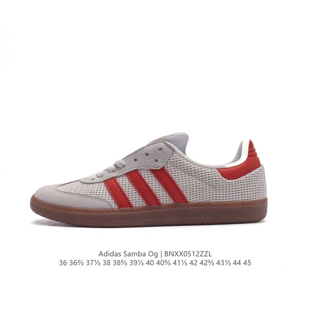 阿迪达斯 德训鞋 Adidas Originals Samba Og Shoes 经典运动鞋小白鞋 T头鞋 男女板鞋 彰显休闲摩登风情的时尚经典鞋。它诞生于50