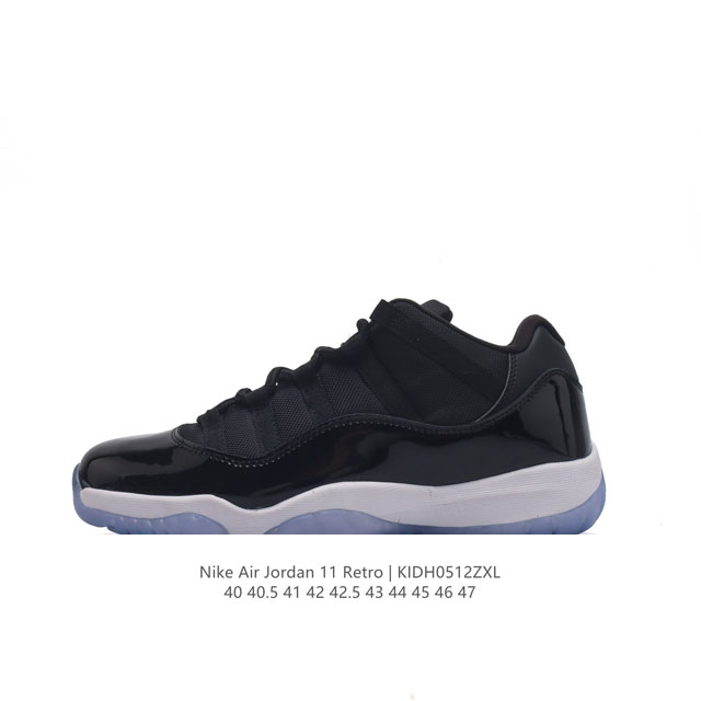 耐克乔丹11代 Nike Air Jordan 11 Retro 复刻男女运动鞋 Aj11代经典设计，深受球员与球迷喜爱。Jordan 乔丹 采用漆皮牛培革鞋面