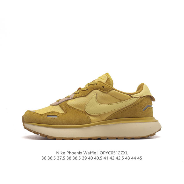 耐克 Nike Phoenix Waffle 复古运动跑步鞋 厚底增高老爹鞋。Nike Phoenix Waffle 以更现代的视角展现了 Swoosh 的跑步