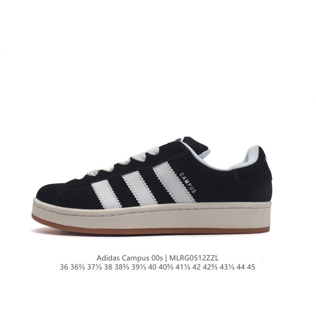 Adidas阿迪达斯.男女鞋 三叶草campus 00S 面包鞋复古休闲板鞋。千禧回潮！Adidas Campus 00S 经典再现！面包化的campus鞋款在