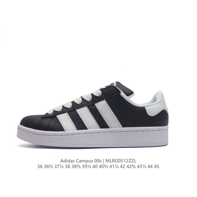 Adidas阿迪达斯.男女鞋 三叶草campus 00S 面包鞋复古休闲板鞋。千禧回潮！Adidas Campus 00S 经典再现！面包化的campus鞋款在