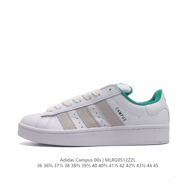 Adidas阿迪达斯.男女鞋 三叶草campus 00S 面包鞋复古休闲板鞋。千禧回潮！Adidas Campus 00S 经典再现！面包化的campus鞋款在