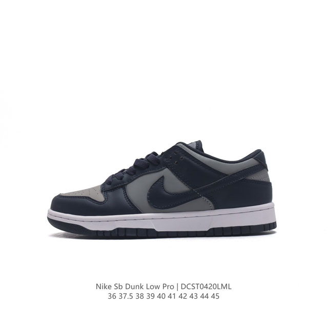 耐克 Nike Sb Dunk Low Pro 男女同款运动鞋复古板鞋，尽情迈步，彰显个性风采。采用柔软皮革鞋面，经久耐穿，塑就如元年款 Dunk 般的复古质感