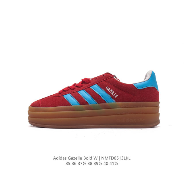 阿迪达斯 Adidas 三叶草 Gazelle Bold复古怀旧风厚底增高运动板鞋潮。阿迪达斯万年不败的人气鞋款gazelle ，以三层厚磅鞋底设计。一层层的堆