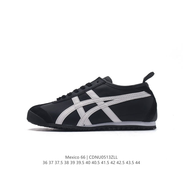 Asics 亚瑟士 男女鞋真标半码制 日产经典老牌-鬼塚虎 Onitsuka Tiger Mexico 66经典墨西哥系列复古经典百搭板鞋休闲运动鞋慢跑鞋。采用