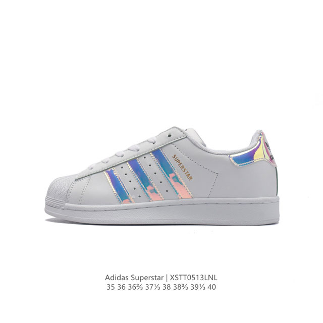 阿迪达斯 Adidas Superstar 三叶草经典贝壳头系列 新款休闲板鞋潮流女士运动鞋 ，鞋面柔软皮革材质 标志性的贝壳鞋头，锯齿三条纹，简约的线条。就连