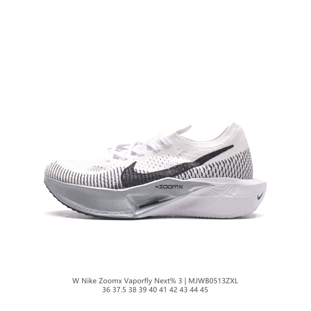 耐克 马拉松3代 三代男女鞋 钻石后跟太帅了！Nike 顶级缓震 新鞋亮相！Nike Zoomx Vaporfly Next% 3 运动缓震慢跑鞋。鞋面由一体式