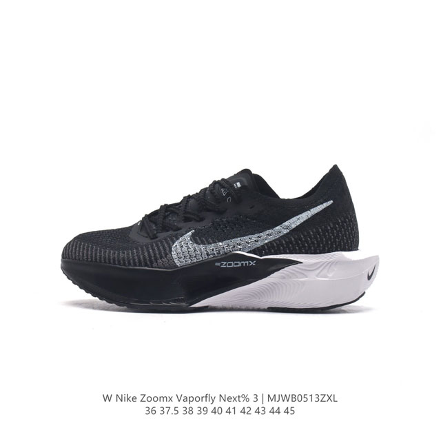 耐克 马拉松3代 三代男女鞋 钻石后跟太帅了！Nike 顶级缓震 新鞋亮相！Nike Zoomx Vaporfly Next% 3 运动缓震慢跑鞋。鞋面由一体式